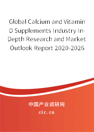 Global Calcium and Vitamin D Supplements Industry In-Depth Research and Market Outlook Report 2020-2026