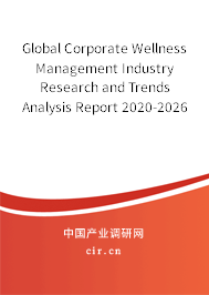 Global Corporate Wellness Management Industry Research and Trends Analysis Report 2020-2026 Global Corporate Wellness Management Industry Research and Trends Analysis Report 2020-2026
