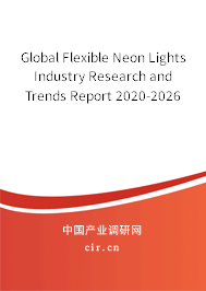 Global Flexible Neon Lights Industry Research and Trends Report 2020-2026 Global Flexible Neon Lights Industry Research and Trends Report 2020-2026