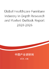 Global Healthcare Furniture Industry In-Depth Research and Market Outlook Report 2020-2026