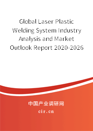 Global Laser Plastic Welding System Industry Analysis and Market Outlook Report 2020-2026