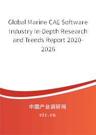 Global Marine CAE Software Industry In-Depth Research and Trends Report 2020-2026 Global Marine CAE Software Industry In-Depth Research and Trends Report 2020-2026