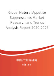 Global Natural Appetite Suppressants Market Research and Trends Analysis Report 2020-2026 Global Natural Appetite Suppressants Market Research and Trends Analysis Report 2020-2026