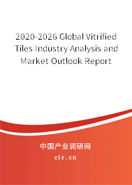 2020-2026 Global Vitrified Tiles Industry Analysis and Market Outlook Report