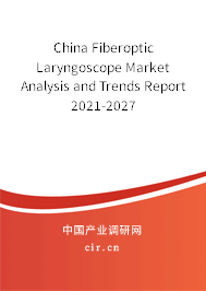 China Fiberoptic Laryngoscope Market Analysis and Trends Report 2021-2027