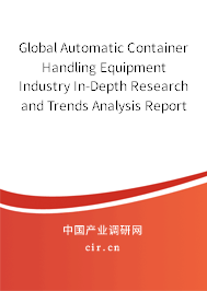 Global Automatic Container Handling Equipment Industry In-Depth Research and Trends Analysis Report 2020-2026 Global Automatic Container Handling Equipment Industry In-Depth Research and Trends Analysis Report 2020-2026