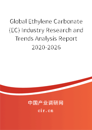 Global Ethylene Carbonate (EC) Industry Research and Trends Analysis Report 2020-2026 Global Ethylene Carbonate (EC) Industry Research and Trends Analysis Report 2020-2026