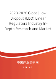 2020-2026 Global Low Dropout (LDO) Linear Regulators Industry In-Depth Research and Market Outlook Report 2020-2026 Global Low Dropout (LDO) Linear Regulators Industry In-Depth Research and Market Outlook Report