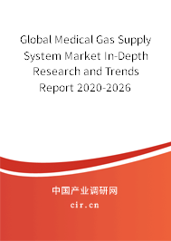 Global Medical Gas Supply System Market In-Depth Research and Trends Report 2020-2026 Global Medical Gas Supply System Market In-Depth Research and Trends Report 2020-2026