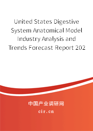 United States Digestive System Anatomical Model Industry Analysis and Trends Forecast Report 2020-2026 United States Digestive System Anatomical Model Industry Analysis and Trends Forecast Report 2020-2026