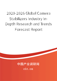 2020-2026 Global Camera Stabilizers Industry In-Depth Research and Trends Forecast Report