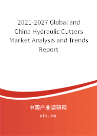 2021-2027 Global and China Hydraulic Cutters Market Analysis and Trends Report 2021-2027 Global and China Hydraulic Cutters Market Analysis and Trends Report