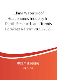China Waterproof Headphones Industry In-Depth Research and Trends Forecast Report 2021-2027