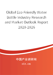 Global Eco-Friendly Water Bottle Industry Research and Market Outlook Report 2020-2026 Global Eco-Friendly Water Bottle Industry Research and Market Outlook Report 2020-2026