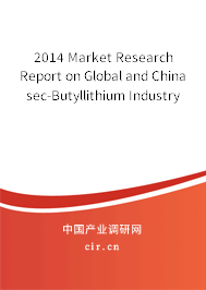 2014 Market Research Report on Global and China sec-Butyllithium Industry 2014 Market Research Report on Global and China sec-Butyllithium Industry