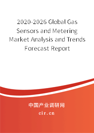 2020-2026 Global Gas Sensors and Metering Market Analysis and Trends Forecast Report 2020-2026 Global Gas Sensors and Metering Market Analysis and Trends Forecast Report