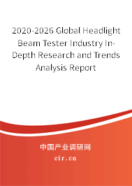 2020-2026 Global Headlight Beam Tester Industry In-Depth Research and Trends Analysis Report