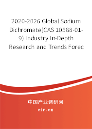 2020-2026 Global Sodium Dichromate(CAS 10588-01-9) Industry In-Depth Research and Trends Forecast Report 2020-2026 Global Sodium Dichromate(CAS 10588-01-9) Industry In-Depth Research and Trends Forecast Report