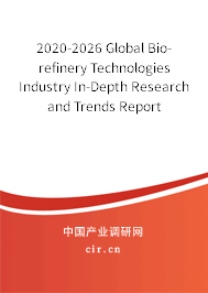 2020-2026 Global Bio-refinery Technologies Industry In-Depth Research and Trends Report 2020-2026 Global Bio-refinery Technologies Industry In-Depth Research and Trends Report