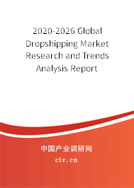 2020-2026 Global Dropshipping Market Research and Trends Analysis Report 2020-2026 Global Dropshipping Market Research and Trends Analysis Report