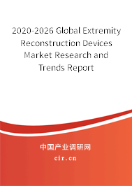 2020-2026 Global Extremity Reconstruction Devices Market Research and Trends Report 2020-2026 Global Extremity Reconstruction Devices Market Research and Trends Report