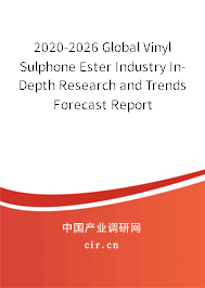 2020-2026 Global Vinyl Sulphone Ester Industry In-Depth Research and Trends Forecast Report 2020-2026 Global Vinyl Sulphone Ester Industry In-Depth Research and Trends Forecast Report