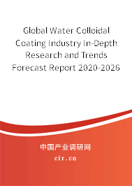 Global Water Colloidal Coating Industry In-Depth Research and Trends Forecast Report 2020-2026