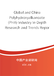 Global and China Polyhydroxyalkanoate (PHA) Industry In-Depth Research and Trends Report 2021-2027 Global and China Polyhydroxyalkanoate (PHA) Industry In-Depth Research and Trends Report 2021-2027