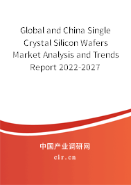 Global and China Single Crystal Silicon Wafers Market Analysis and Trends Report 2022-2027