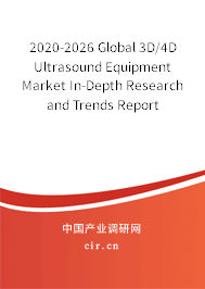 2020-2026 Global 3D/4D Ultrasound Equipment Market In-Depth Research and Trends Report 2020-2026 Global 3D/4D Ultrasound Equipment Market In-Depth Research and Trends Report