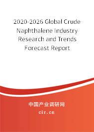2020-2026 Global Crude Naphthalene Industry Research and Trends Forecast Report 2020-2026 Global Crude Naphthalene Industry Research and Trends Forecast Report