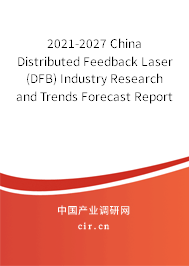 2021-2027 China Distributed Feedback Laser (DFB) Industry Research and Trends Forecast Report