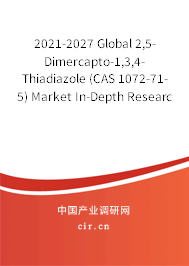 2021-2027 Global 2,5-Dimercapto-1,3,4-Thiadiazole (CAS 1072-71-5) Market In-Depth Research and Trends Forecast Report 2021-2027 Global 2,5-Dimercapto-1,3,4-Thiadiazole (CAS 1072-71-5) Market In-Depth Research and Trends Forecast Report