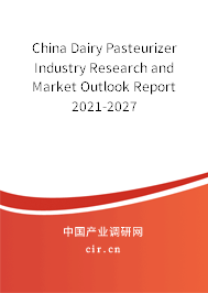 China Dairy Pasteurizer Industry Research and Market Outlook Report 2021-2027