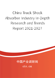 China Truck Shock Absorber Industry In-Depth Research and Trends Report 2021-2027