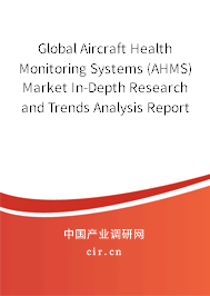 Global Aircraft Health Monitoring Systems (AHMS) Market In-Depth Research and Trends Analysis Report 2020-2026 Global Aircraft Health Monitoring Systems (AHMS) Market In-Depth Research and Trends Analysis Report 2020-2026