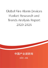 Global Fire Alarm Devices Market Research and Trends Analysis Report 2020-2026