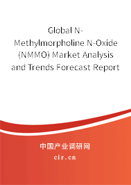 Global N-Methylmorpholine N-Oxide (NMMO) Market Analysis and Trends Forecast Report 2020-2026