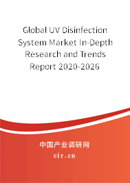 Global UV Disinfection System Market In-Depth Research and Trends Report 2020-2026