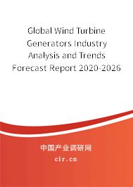 Global Wind Turbine Generators Industry Analysis and Trends Forecast Report 2020-2026