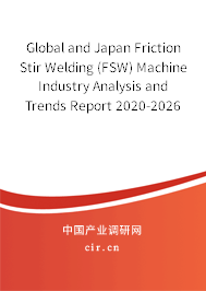Global and Japan Friction Stir Welding (FSW) Machine Industry Analysis and Trends Report 2020-2026
