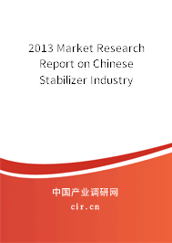 2013 Market Research Report on Chinese Stabilizer Industry 2013 Market Research Report on Chinese Stabilizer Industry