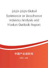 2020-2026 Global Swimwear or Beachwear Industry Analysis and Market Outlook Report 2020-2026 Global Swimwear or Beachwear Industry Analysis and Market Outlook Report