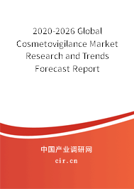 2020-2026 Global Cosmetovigilance Market Research and Trends Forecast Report 2020-2026 Global Cosmetovigilance Market Research and Trends Forecast Report