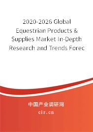2020-2026 Global Equestrian Products & Supplies Market In-Depth Research and Trends Forecast Report