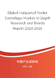 Global Horizontal Peeler Centrifuge Market In-Depth Research and Trends Report 2020-2026