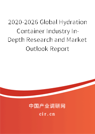 2020-2026 Global Hydration Container Industry In-Depth Research and Market Outlook Report 2020-2026 Global Hydration Container Industry In-Depth Research and Market Outlook Report