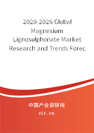 2020-2026 Global Magnesium Lignosulphonate Market Research and Trends Forecast Report