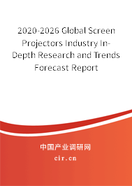 2020-2026 Global Screen Projectors Industry In-Depth Research and Trends Forecast Report 2020-2026 Global Screen Projectors Industry In-Depth Research and Trends Forecast Report