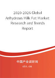 2020-2026 Global Anhydrous Milk Fat Market Research and Trends Report
